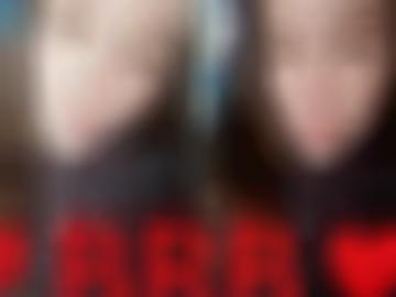 vorlieben heißen - real anzeigen, aufrufen anrufen